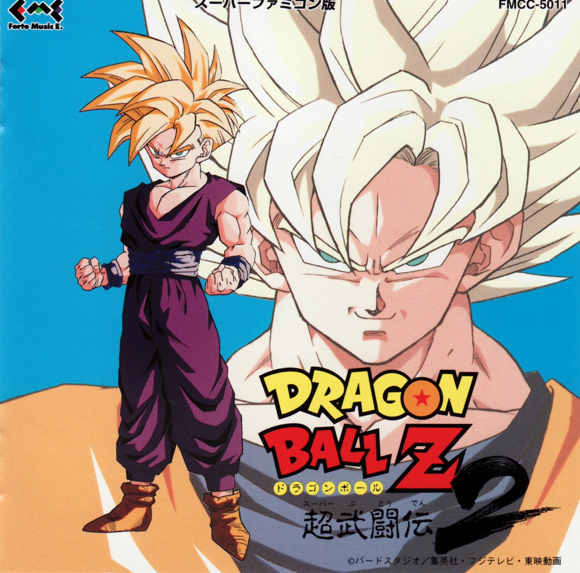 DRAGON BALL Z Super Butouden 2 (1993) MP3 - Download DRAGON